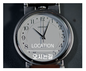 K3명품시계수리_메인링크_견적문의