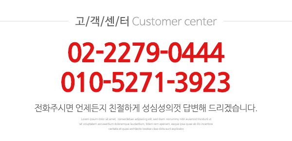K3명품시계수리_고객센터_번호