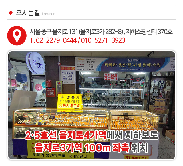 K3명품시계수리_